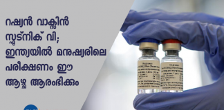 Russia’s Covid-19 vaccine candidate to begin in India this week.