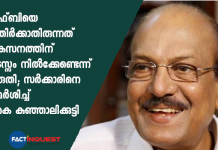 കിഫ്ബിയെ എതിർക്കാതിരുന്നത് വികസനത്തിന് തടസ്സം നിൽക്കേണ്ടെന്ന് കരുതി; സർക്കാരിനെ വിമർശിച്ച് പികെ കുഞ്ഞാലിക്കുട്ടി PK Kunjalikkuty criticize the government