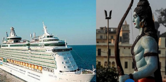 Ramayan cruise service in river sarayu