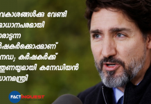 Canada will defend Indian farmers' right to protest says pm Trudeau