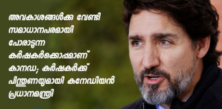 Canada will defend Indian farmers' right to protest says pm Trudeau
