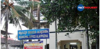 Protest in CPM on Alappuzha Municipality Chairperson