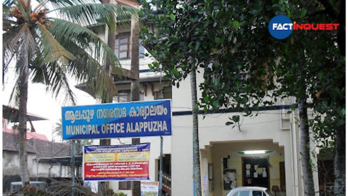 Protest in CPM on Alappuzha Municipality Chairperson