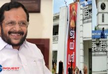 Jai Shri Ram banner controversy B Radhakrishna Menon slams leadership
