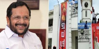 Jai Shri Ram banner controversy B Radhakrishna Menon slams leadership
