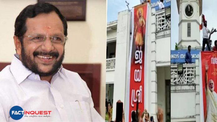 Jai Shri Ram banner controversy B Radhakrishna Menon slams leadership