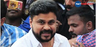 the court rejected a plea against Dileep which wants to revoke his bail 