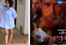 Erida movie poster released