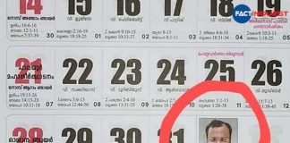 Believers Marked Strong Protest Against Including Franco Mulakkal's Photo in Calendar