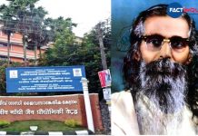 Rajiv Gandhi Centre for Biotechnology's 2nd Campus to Be Named After RSS Ideologue MS Golwalkar