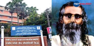 Rajiv Gandhi Centre for Biotechnology's 2nd Campus to Be Named After RSS Ideologue MS Golwalkar