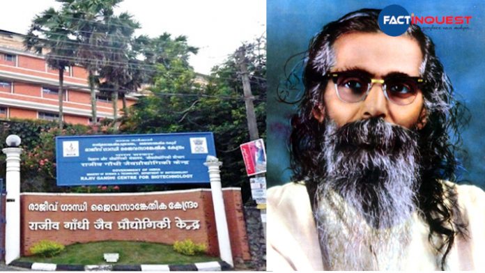 Rajiv Gandhi Centre for Biotechnology's 2nd Campus to Be Named After RSS Ideologue MS Golwalkar