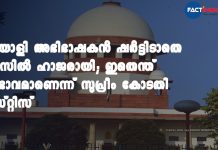 "What is this behavior?" Supreme Court laments as another lawyer appears shirtless