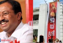 Union Minister V Muraleedharan has said that raising Shri Ram’s flex is not a big crime