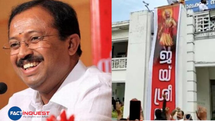 Union Minister V Muraleedharan has said that raising Shri Ram’s flex is not a big crime