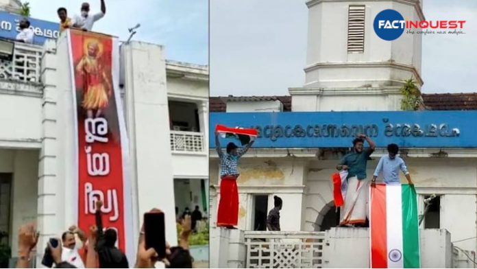 DYFI March to Palakkad Municipality