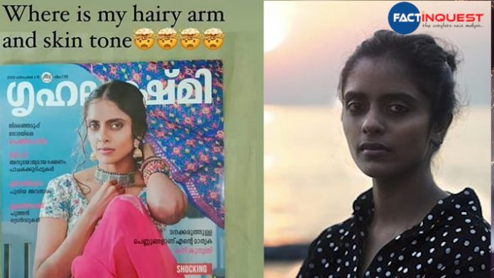 Where is my Hairy Arm And Skin Tone? Kani kusruti to Grihalakshmi over the Change in Cover Photo