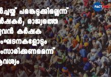 Protesting farmers say demands are non-negotiable