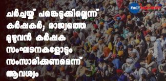 Protesting farmers say demands are non-negotiable