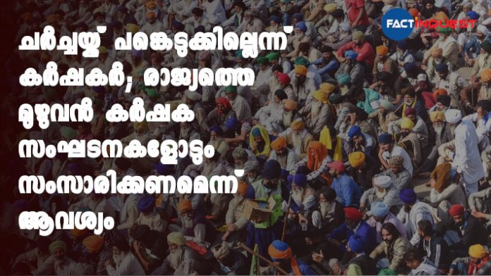 Protesting farmers say demands are non-negotiable