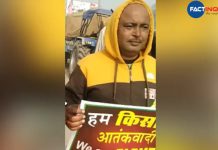 Haryana Farmer, 32, Protesting Near Delhi Border For Last 10 Days, Dies 