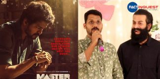 Prithviraj bags Kerala distribution rights of Vijay's Master