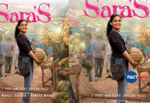 anna ben new movie saras first look poster released