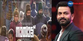 Nayattu first look poster released by Prithviraj
