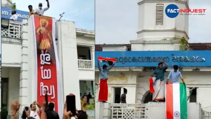 CPM- BJP conflict in Palakkad