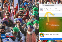 Kisan Ekta morcha Facebook account blocked Facebook