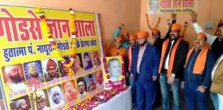 Hindu Mahasabha starts 'Godse Gyanshala' in Gwalior sparking political controversy