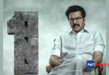 Mammootty new movie 'one'