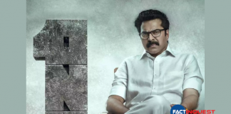 Mammootty new movie 'one'