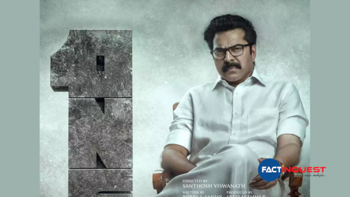 Mammootty new movie 'one'