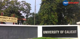HC stays appointments at Calicut University