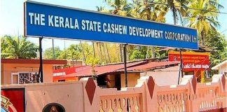 Cashew Corporation scam, CBI submits charge sheet