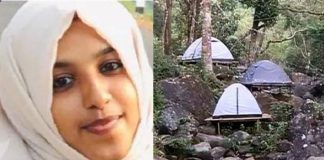 District collector against Meppady resort 