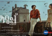 Dulquer Salmaan shared Kurup movie new poster 