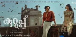 Dulquer Salmaan shared Kurup movie new poster 