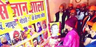 Madhya Pradesh: Two days after opening, Nathuram Godse library shut 