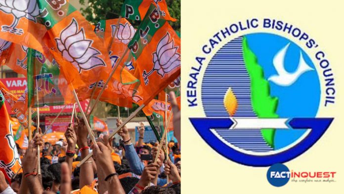 KCBC Logo case, BJP Apologized 