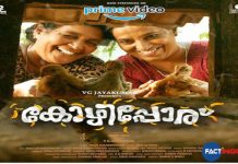 Malayalam Movie Kaozhipporu released on Amazon Prime