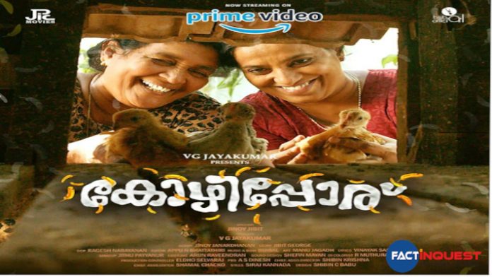 Malayalam Movie Kaozhipporu released on Amazon Prime