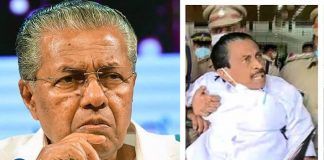 KPCC member who came to CM Pinarayi Vijayan's program arrested
