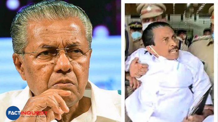 KPCC member who came to CM Pinarayi Vijayan's program arrested