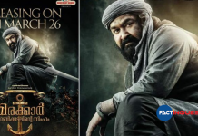 marakar arabikadalinte simham release date march 26