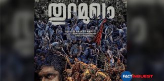 Nivin Pauly movie 'Thuramukham' release on May 13