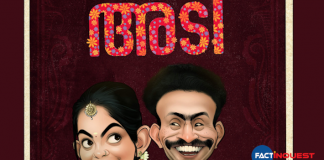 adi movie first look poster released