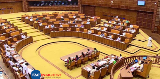 Kerala niyamasabha assembly session ends today