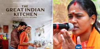 Sobha Surendran criticizes the movie great Indian kitchen